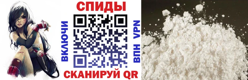 АМФ 97% Купить закладки Духовщина