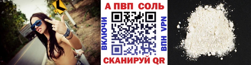 А ПВП крисы CK  Купить  Духовщина 