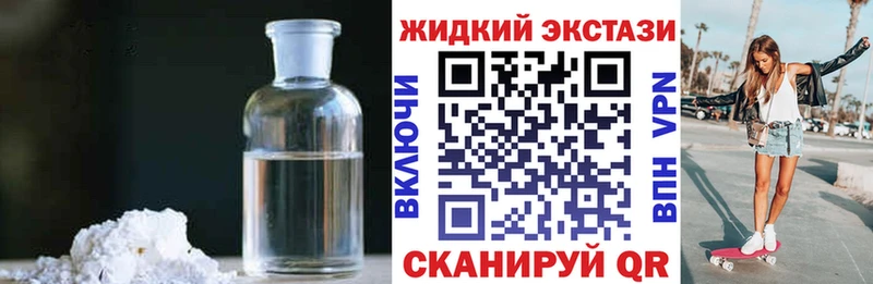 Бутират Butirat  Купить  Духовщина 