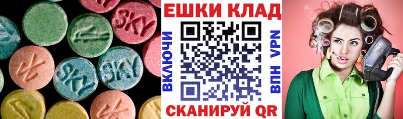 Купить  Духовщина  Ecstasy Дубай 
