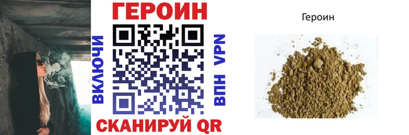 ГЕРОИН гречка  Купить  Духовщина 