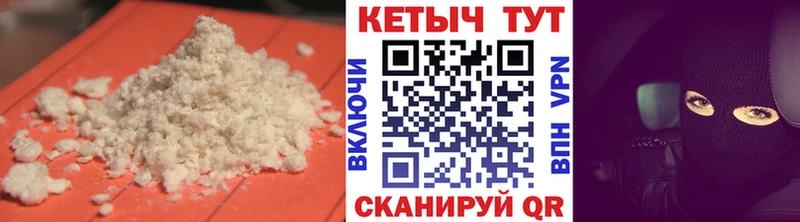 Купить закладки  Духовщина  Кетамин VHQ 