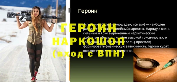 метадон Навашино