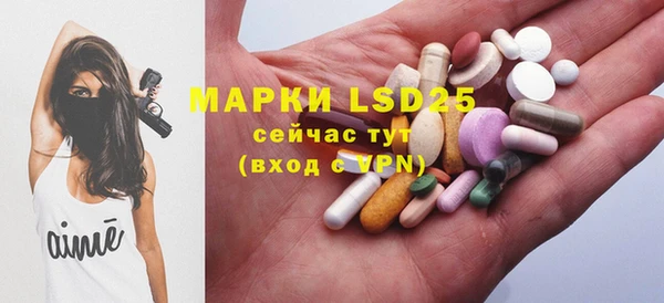 экстази Надым