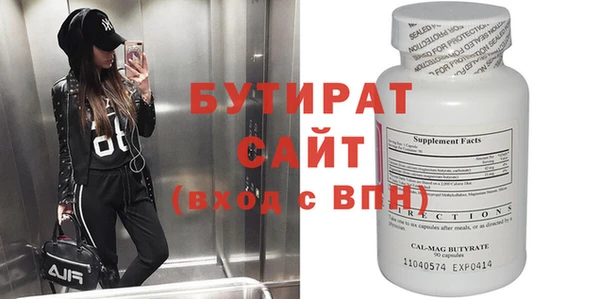 метадон Навашино