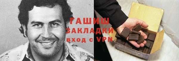 метадон Навашино