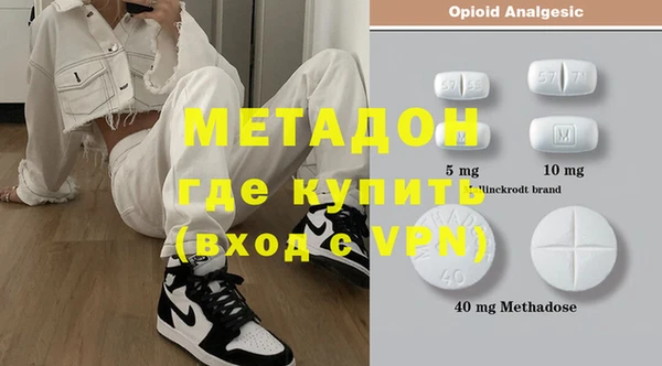 экстази Надым