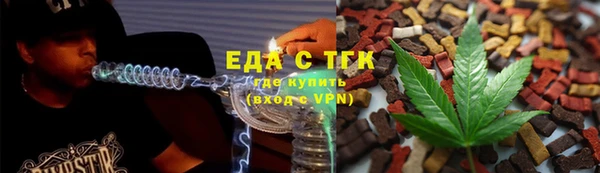 экстази Надым