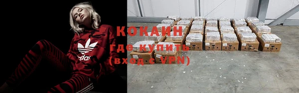 метадон Навашино