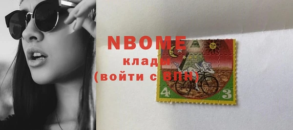 метадон Навашино