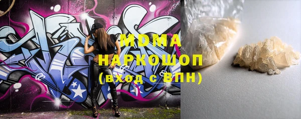 экстази Надым