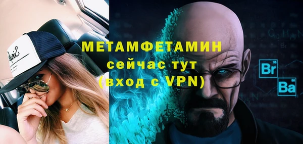 метадон Навашино