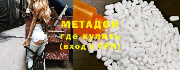 метадон Навашино