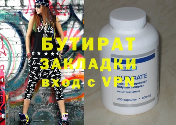метадон Навашино