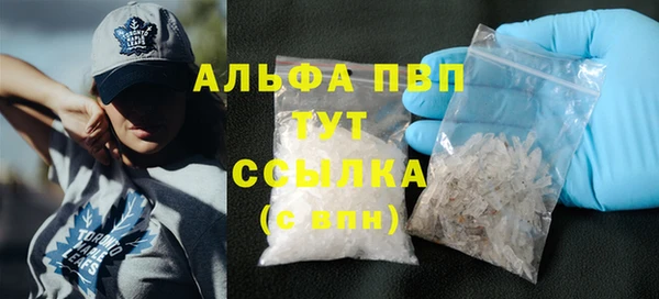 экстази Надым