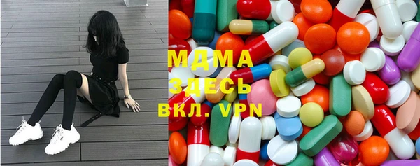 экстази Надым