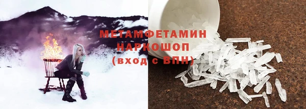 экстази Надым