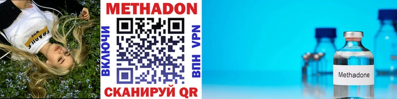 Купить  Духовщина  МЕТАДОН VHQ 