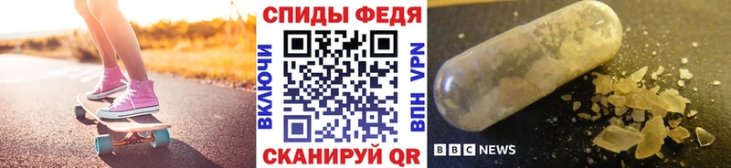 МЕТАМФЕТАМИН мет  Купить  Духовщина 
